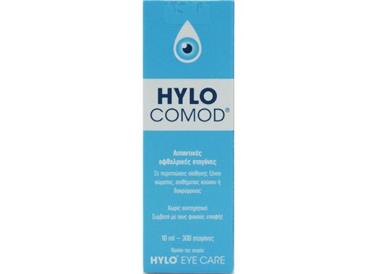 HYLO Comod Οφθαλμικές Σταγόνες με Υαλουρονικό Οξύ για Ξηροφθαλμία 10ml
