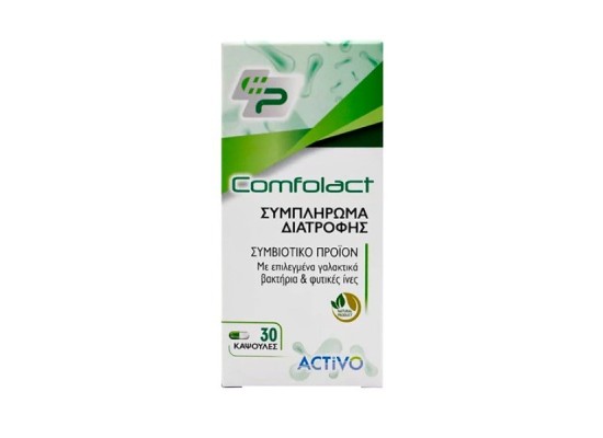 Activo Comfolact Συμπλήρωμα Διατροφής με Προβιοτικά & Πρεβιοτικά 30 Κάψουλες