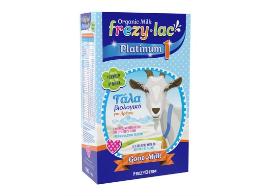 FREZYDERM FREZYLAC Platinum 1 Βιολογικό Βρεφικό Κατσικίσιο Γάλα από τη Γέννηση 400gr