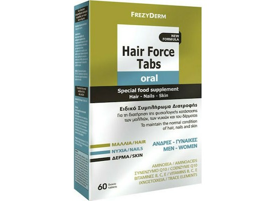 FREZYDERM Hair Force Tabs Oral Πλήρες Συμπλήρωμα Διατροφής για Μαλλιά, Νύχια & Δέρμα 60 ταμπλέτες