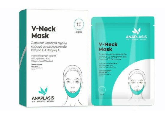 Anaplasis V-Neck Mask Συσφικτική Μάσκα για Πηγούνι & Λαιμό 10τμχ