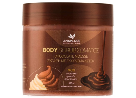 Anaplasis Body Scrub Σώματος Chocolate Mousse για Σύσφιξη με Εκχύλισμα Κισσού 380ml