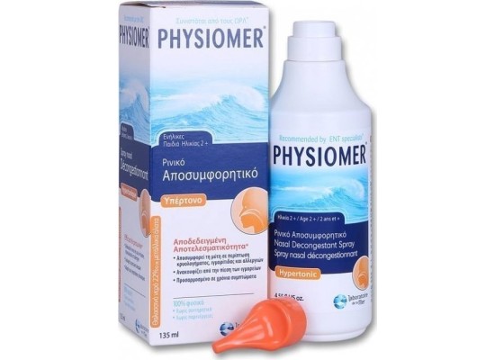 PHYSIOMER Nasal Spray Decongestant Hypertonique-Ρινικό Υπέρτονο Αποσυμφορητικό για Παιδιά άνω των 2 ετών & Ενήλικες 135 ml