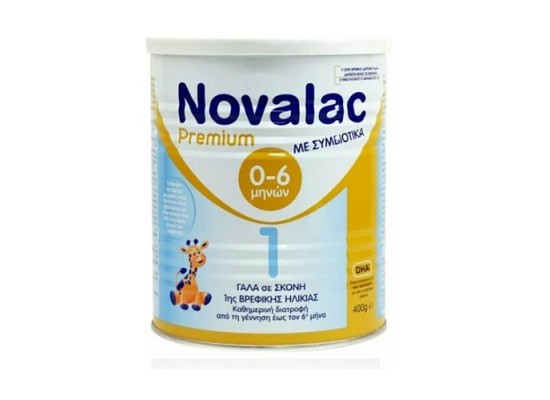 NOVALAC Premium 1 Βρεφικό Γάλα σε σκόνη 0-6 Μηνών με Συμβιοτικά 400g