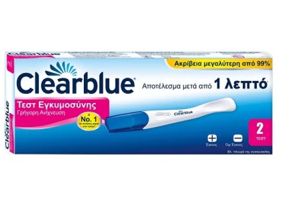 Clearblue Rapid Plus Τεστ Εγκυμοσύνης Γρήγορης Ανίχνευσης 2Τεμ