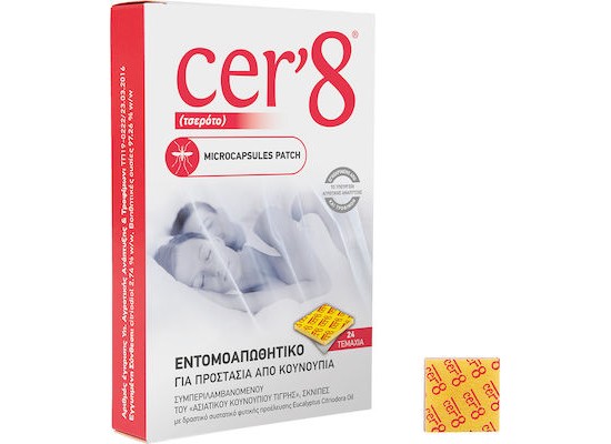Vican Cer’8 Εντομοαπωθητικά Αυτοκόλλητα Κατάλληλα για Παιδιά 24τμχ 