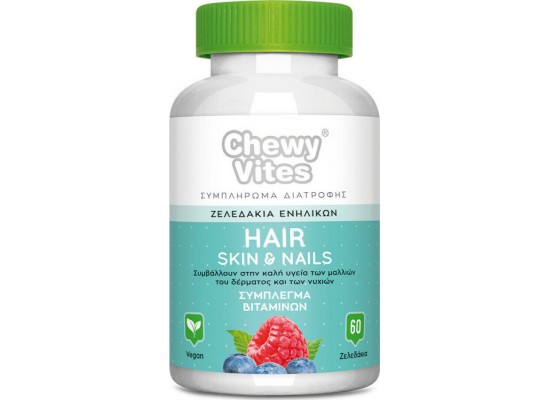 VICAN Chewy Vites Adults Hair Skin & Nails Red Fruits 60 ζελεδάκια