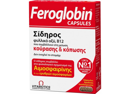 VITABIOTICS Feroglobin Συμπλήρωμα Διατροφής με Σίδηρο 30 κάψουλες