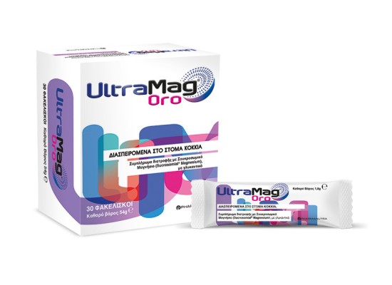 WINMEDICA UltraMag Oro Συμπλήρωμα Διατροφής με Μαγνήσιο 30 φακελίσκοι