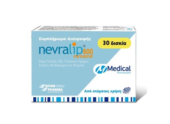 Medical Pharmaquality Nevralip Retard 600 Συμπλήρωμα Διατροφής με Αντιοξειδωτική & Νευροτροφική Δράση 30 Δισκία