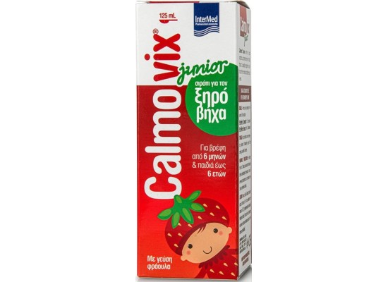 INTERMED Calmovix Junior Καταπραϋντικό Σιρόπι για τον Ξηρό Βήχα & τον Ερεθισμένο Λαιμό από 6 Μηνών - 6 Ετών 125 ml