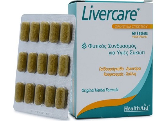 HEATLH AID Livercare Συμπλήρωμα Διατροφής με Γαϊδουράγκαθο, Αγκινάρα & Κουρκουμά  για Υγιές Ήπαρ 60 tabs
