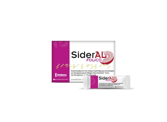 WINMEDICA Sideral Folico Συμπλήρωμα Διατροφής με Σίδηρο Φολικό Οξύ & Βιταμίνες 20 φακελίσκοι