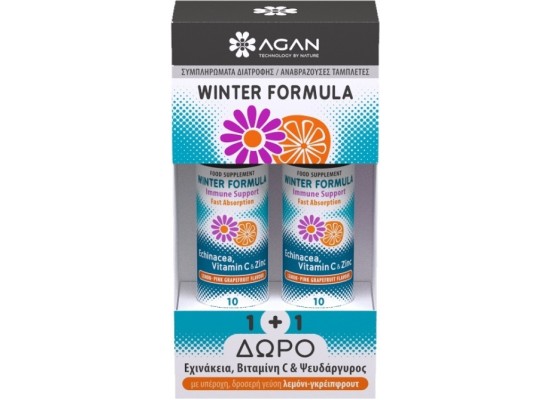 AGAN Winter Formula (1+1 ΔΩΡΟ) - Συμπλήρωμα Διατοφής για Τόνωση Ανοσοποιητικού με Εχινάκεια Βιταμίνη C & Ψευδάργυρο 