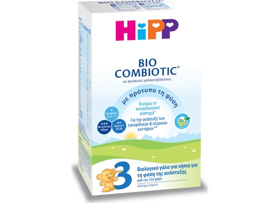 Hipp Bio Combiotic No3 Βιολογικό Γάλα Για Νήπια Από Τον 12ο Μήνα 600gr