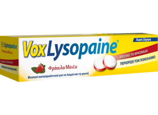 SANOFI Vox Lysopaine - Φυσικό Καταπραϋντικό Για Τον Λαιμό & Τη Φωνή με Γεύση Μέντα & Φράουλα 18 Παστίλιες
