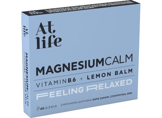 AT LIFE Magnesium Calm Συμπλήρωμα Διατροφής Μαγνήσιο & Vitamin B6 & Lemon Balm 60 δισκία