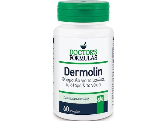 DOCTOR'S FORMULAS Dermolin Συμπλήρωμα Διατροφής για τα Μαλλιά, το Δέρμα & τα Νύχια 60 κάψουλες