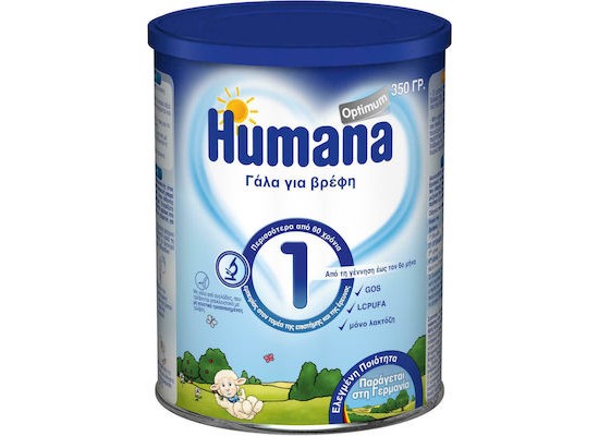 HUMANA Optimum 1 Γάλα σε Σκόνη από τη Γέννηση 350gr