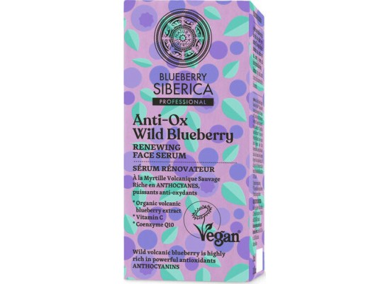 NATURA SIBERICA C-berrica Professional Anti Ox Wild Blueberry Serum Προσώπου για Σύσφιξη 30ml