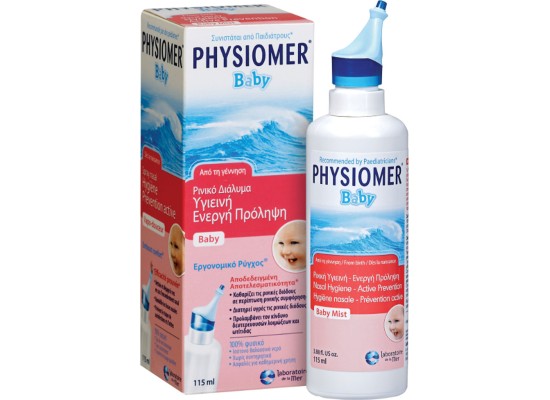 PHYSIOMER Baby Nasal Spray Hygiene Prevention Active  Aποσυμφορητικό Iσότονο Διάλυμα Ρινικού Καθαρισμού για Βρέφη από 1 μηνός - 115ml