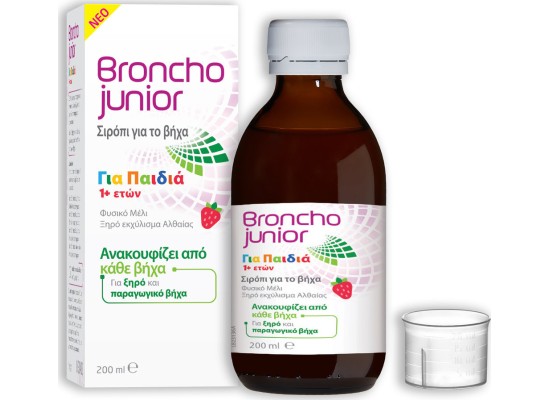OMEGA PHARMA Broncho Junior Σιρόπι για τον Ξηρό & Παραγωγικό Βήχα με Μέλι και Εκχύλισμα Αλθαίας από 1 έτους 200ml  