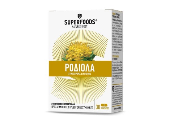 SUPERFOODS Rhodiola Συμπλήρωμα Διατροφής Για Το Άγχος 30 Κάψουλες