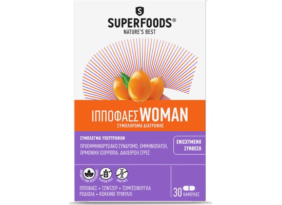 SUPERFOODS  Ιπποφαές Woman Σύμπλεγμα Υπερτροφών 30 κάψουλες