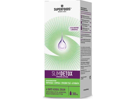 SUPERFOODS Slimdetox Συμπλήρωμα Διατροφής για Αποτοξίνωση & Έλεγχο του Σωματικού Βάρους 300ml